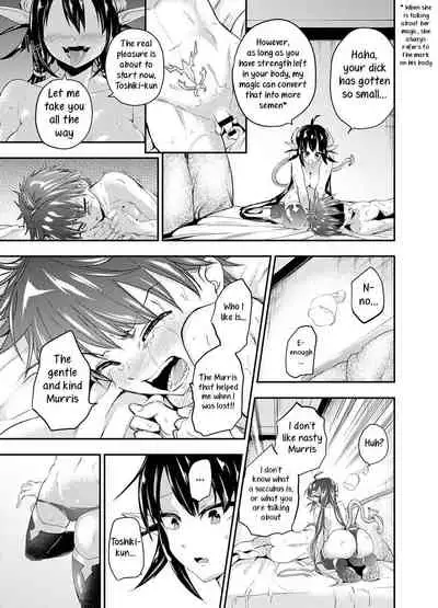 Gendai Succubus no Esa | A modern succubus