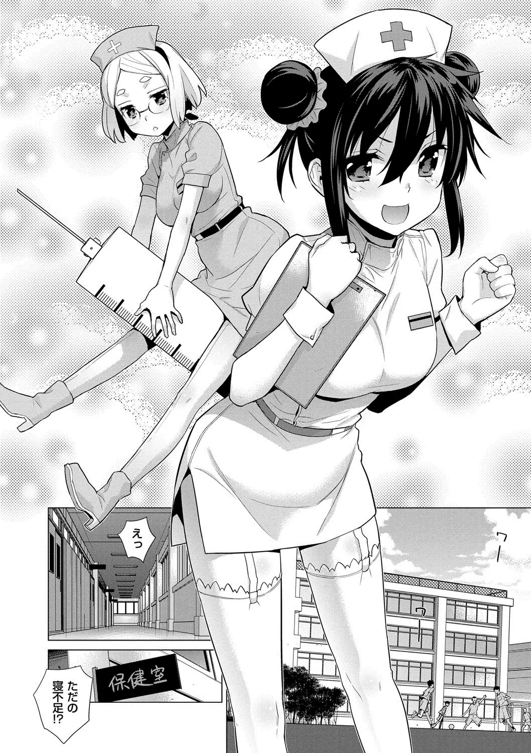 累あぽかりぷす!