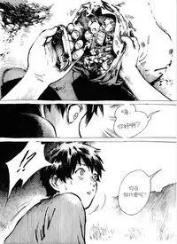 [Kharisma Jati] Kancil Chapter 5 [Chinese] [沒有漢化]