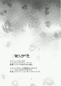 (CiNDERELLA ☆ STAGE 2 STEP) [Osaka Lucha Libre (Yukko)] CindereRakka Girl (THE IDOLM@STER CINDERELLA GIRLS)