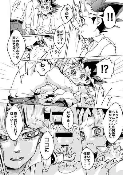 We still junior high school students!