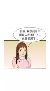 Si-Eun 诗恩 Ch.1~6 [Chinese]