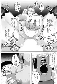 COMIC MILF 2018-08 Vol. 43 [Digital]