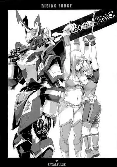 (C83) [Fatalpulse (Asanagi)] VictimGirls Compiled Vol.1 -Victimgirls Soushuuhen 1- MMO Game Selection (Various)[Chinese] [不可视汉化]