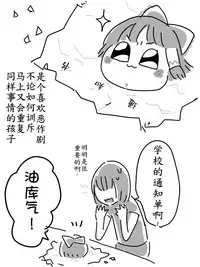 最初的朋友(半生不熟汉化组)