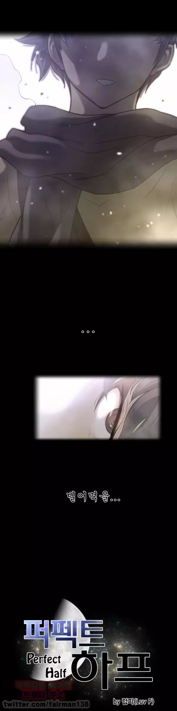 Perfect Half Ch.1-44