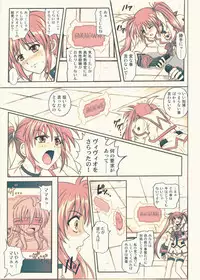 [Cyclone (Izumi, Reizei)] 840kai & 567 (Mahou Shoujo Lyrical Nanoha StrikerS) [Digital]