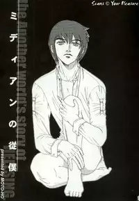 (C67) [Kita-Kasukabe Rohjinkai (Moto-ho)] Ja! Äundessen. [1]→[2] 2002 (Hellsing) [Incomplete]