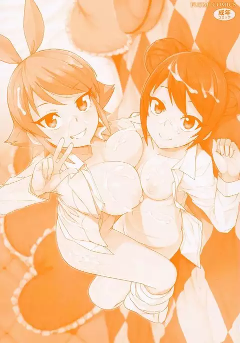 Danshi Kousei Iinkai