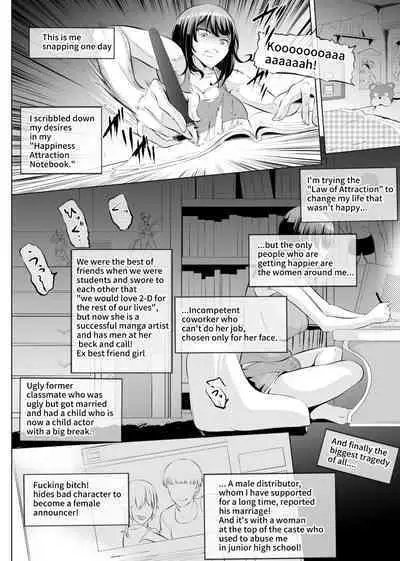 Saiin Ryoujoku!? Jimi Ota OL to Ingami-sama "Kari Matome 1"