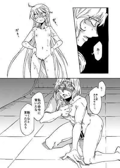 Happy day to be tickled by your master's freaky