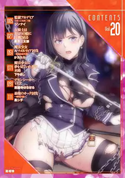 Kukkoro Heroines Vol. 20