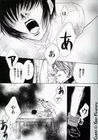 (C67) [Kita-Kasukabe Rohjinkai (Moto-ho)] Ja! Äundessen. 6 (Hellsing)