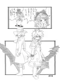 (C68) [MünchenGraph (Mach II)] Ochame na Futago (Fushigiboshi no Futagohime)