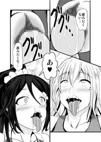 [Bitch Bokujou (Sandaime Bokujou Nushi Kiryuu Kazumasa)] Kazoku no Katachi (Musaigen no Phantom World) [Digital]