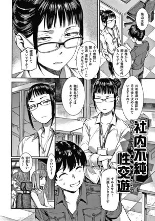 キャラメルボックス