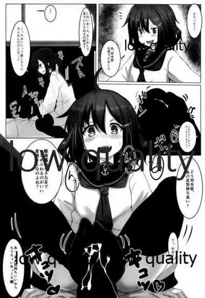 箱モノ鎮守府・雷