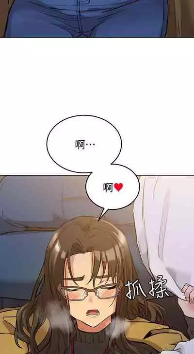 【周二连载】要对妈妈保密唷!(作者:NOAH) 第1~29话