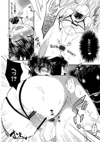 (Shota Scratch SP4) [21kg (Kito)] Otouto ga Ani de aru Ore no Doutei o Neratteru Ken (Big Hero 6)