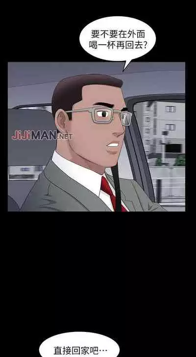 【已完结】双妻生活(作者:skyso) 第1~31话