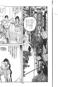 [Hidekazu-kun (Tomoda Hidekazu)] Muma no Modae