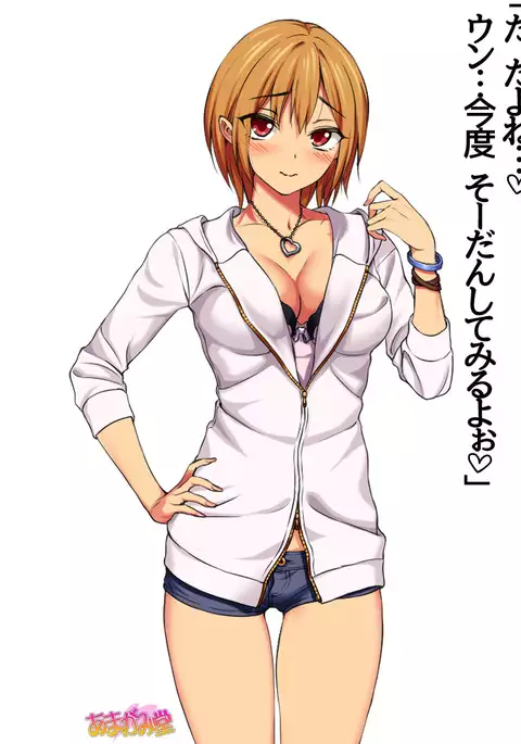 Jimiko-san Dai 2-bu Ch. 1-6.8