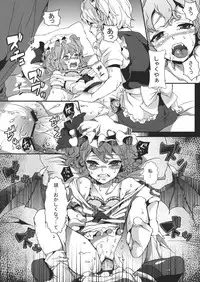 (C80) [Nipple Mokuba (Parabola)] Sakuya no Yonayona Delusion (Touhou Project)