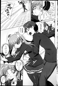 [Mita Kurumi] Nioi Kenkyuubu (Kari) Ch.1-7