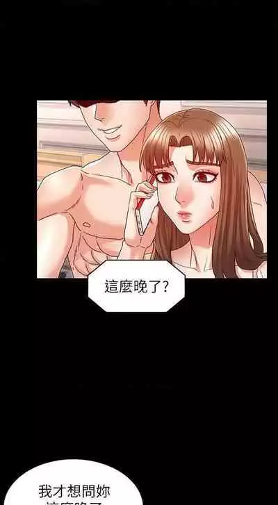 教師體罰 1-28
