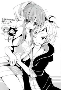 (C86) [Sugar*Berry*Syrup (Kuroe)] Nee Kido, Chikan Gokko Shiyou ka? (Kagerou Project) [Chinese] [CE家族社]