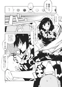 (Dai-128-Ki Bunbunmaru Shinbun Tomo no Kai) [Saperon Black (Sape)] Aya-chan wa Sefure 1.1 (Touhou Project)