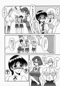 (CR33) [Andorogynous (Kiyose Kaoru)] Andorogynous Vol. 7