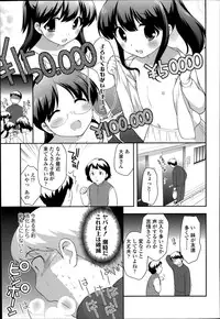 COMIC LO 2014-07