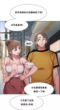 Rent girls 出租女郎 Chinese Rsiky