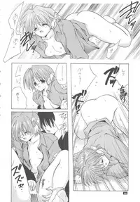 (C56) [Bakugeki Monkeys (Inugami Naoyuki)] Q. (To Heart)