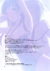 (C89) [434 Not Found (isya)] LOVEBITE (THE IDOLM@STER CINDERELLA GIRLS)