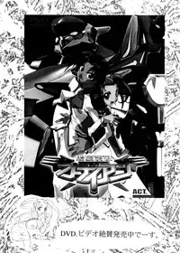 (CR28) [NKLS] Nakadashi Jirou No Dashimakuri!! (various)