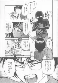 [RPG Company 2 (Yoriu Mushi)] Kuri Hiroi Soushuuhen