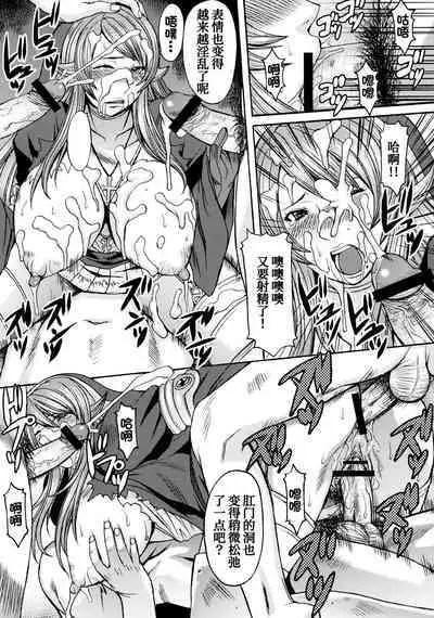 (C78) [Bakunyu Fullnerson (Kokuryuugan)] Funkei! Funkei! Mata Funkei!! (Queen's Blade)[Chinese] [我不看本子个人汉化]