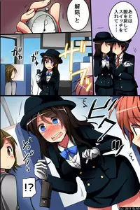 [DL Mate] Jikan yo! STOP! Muteikou de Muku na Shuugaku Ryokou no Joshi Gakusei-tachi