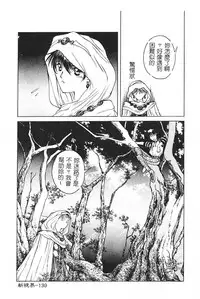 [Togashi] B.M.E.O [Chinese]