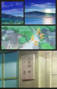 [Mink] [Full Color Seijin Han] Yakin Byoutou Kranke Nanaseren Complete Ban (Night Shift Nurses) [Digital]