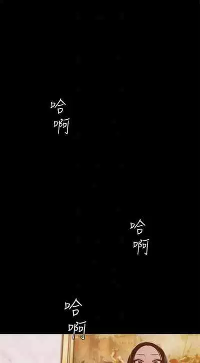 (週1)美麗新世界 1-75 中文翻譯 (更新中)