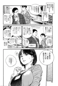 COMIC Tenma 2016-05