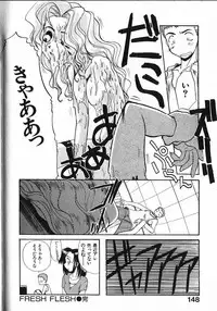 [Itaba Hiroshi] Kinkyuunyuuin Sanpaku Yokka