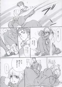 (SC24) [Badon (Kida, Kine)] Inheritor (Fate/stay night)