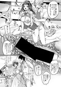 COMIC Shingeki 2019-08