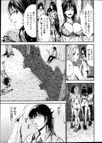 [Nagashima Chousuke] Kigenzen 10000 Nen no Ota Ch. 1-18, 20