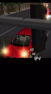 [Mojo] My Wives Ch.1-33 (English) (Ongoing)