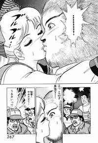 瞳ダイアリー